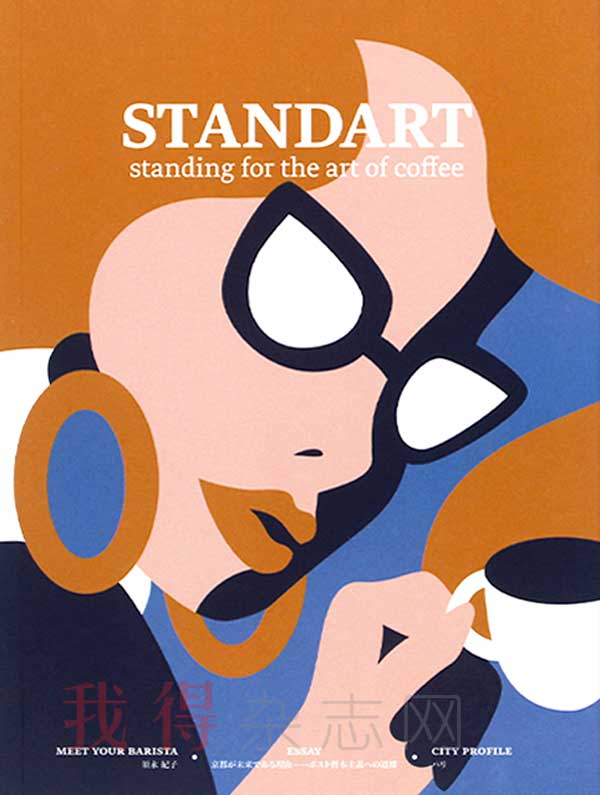 日本Standart 杂志怎么订_杂志邮征